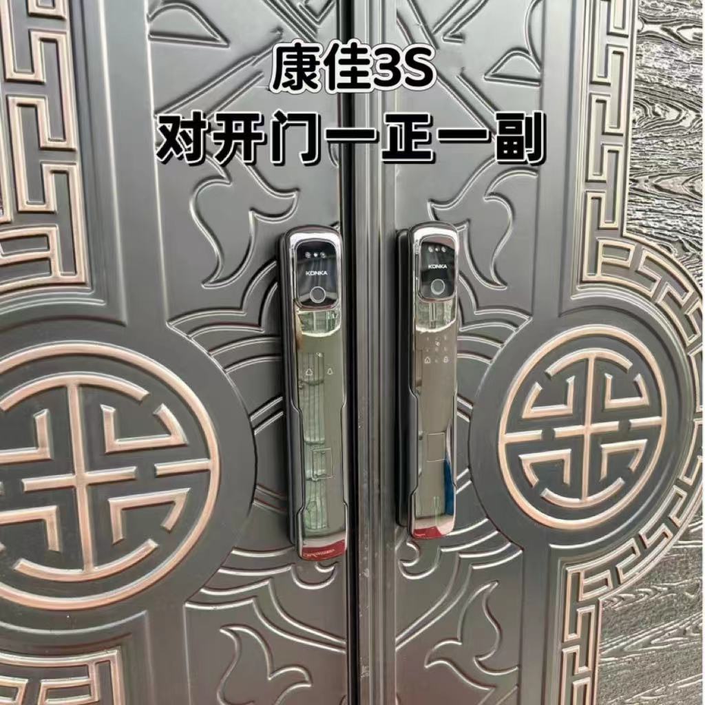 Konka/康佳对开门一正一副人脸识别智能指纹锁远程开门电子锁