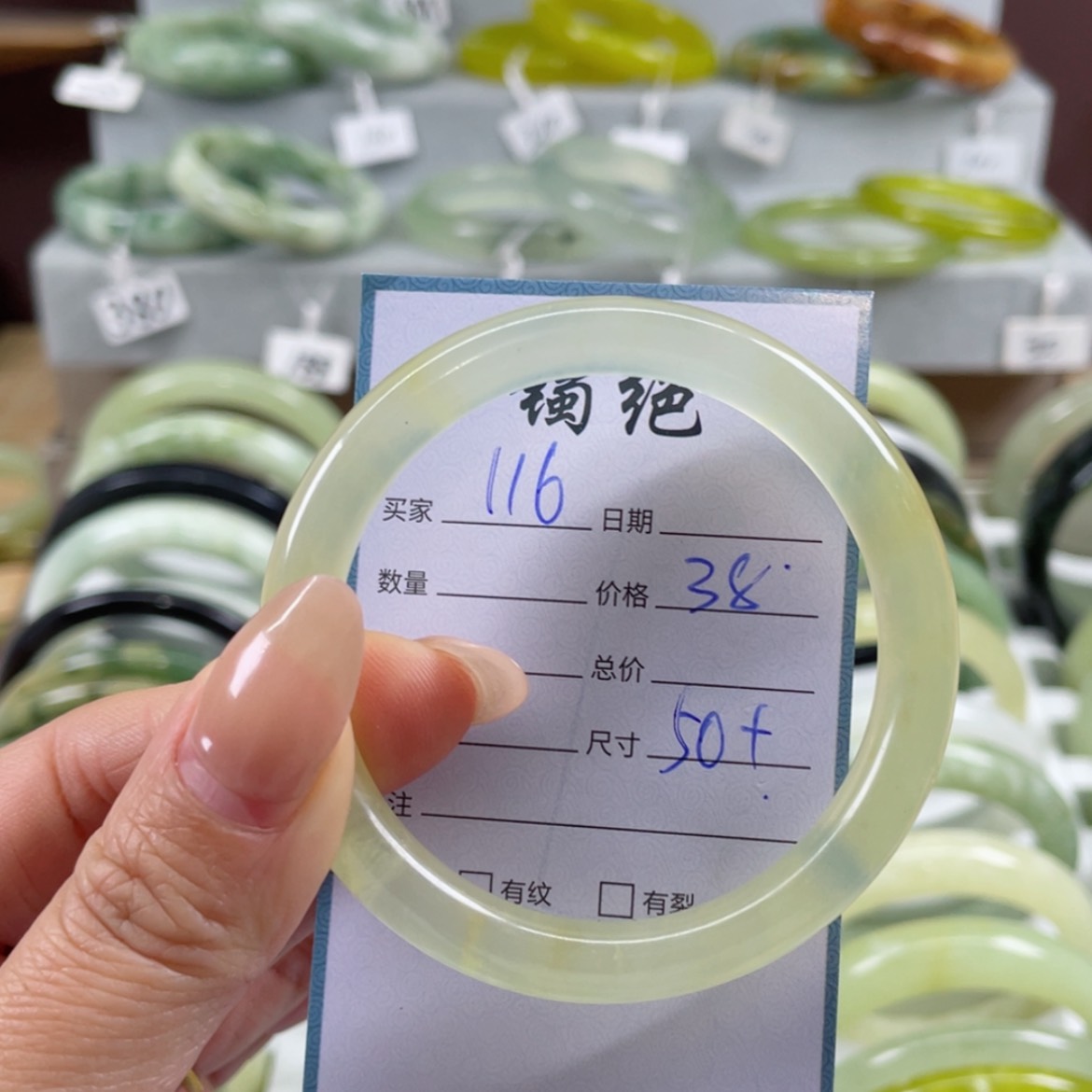 【闪购商品】蛇纹石玉手镯未镶嵌