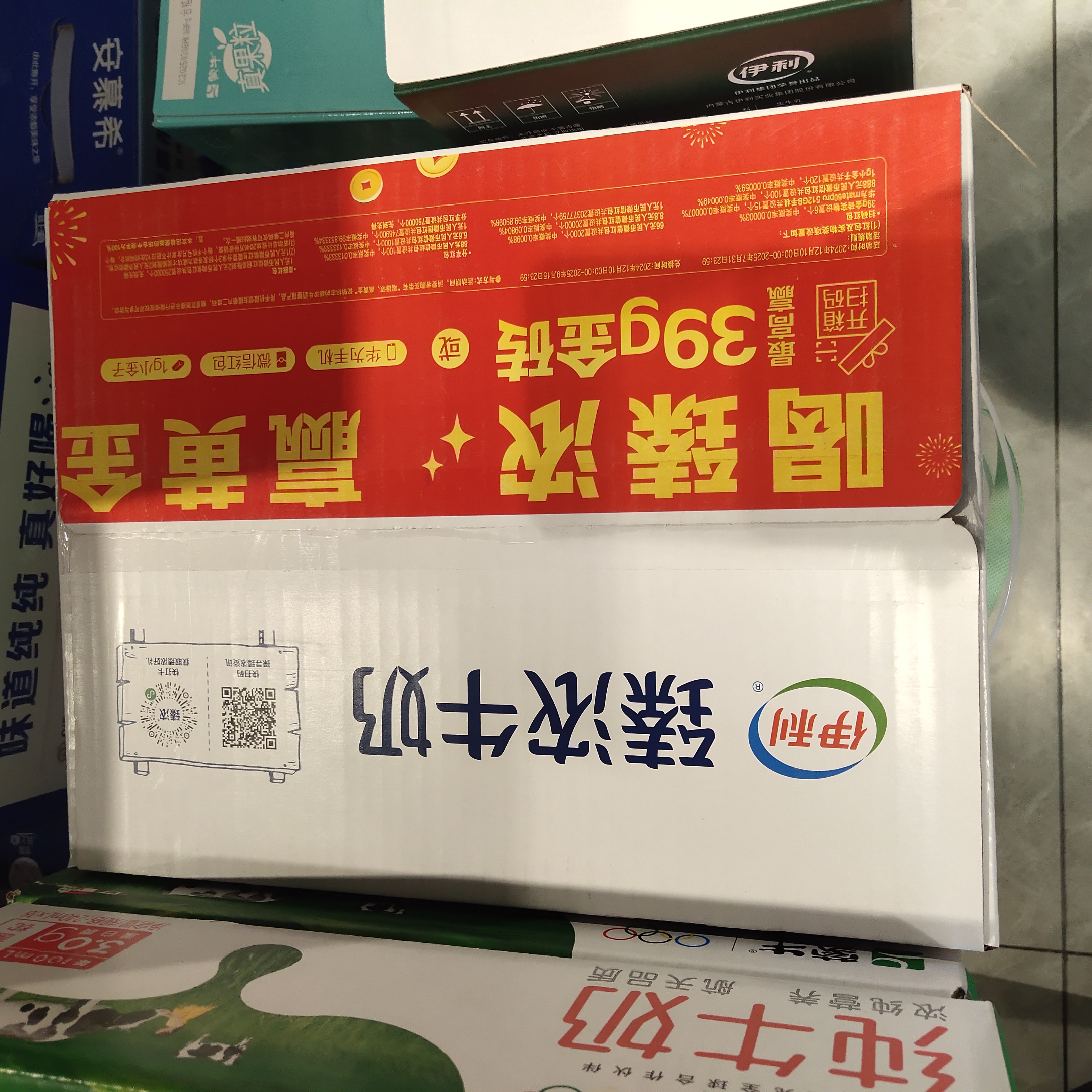伊利臻浓牛奶230ml*16