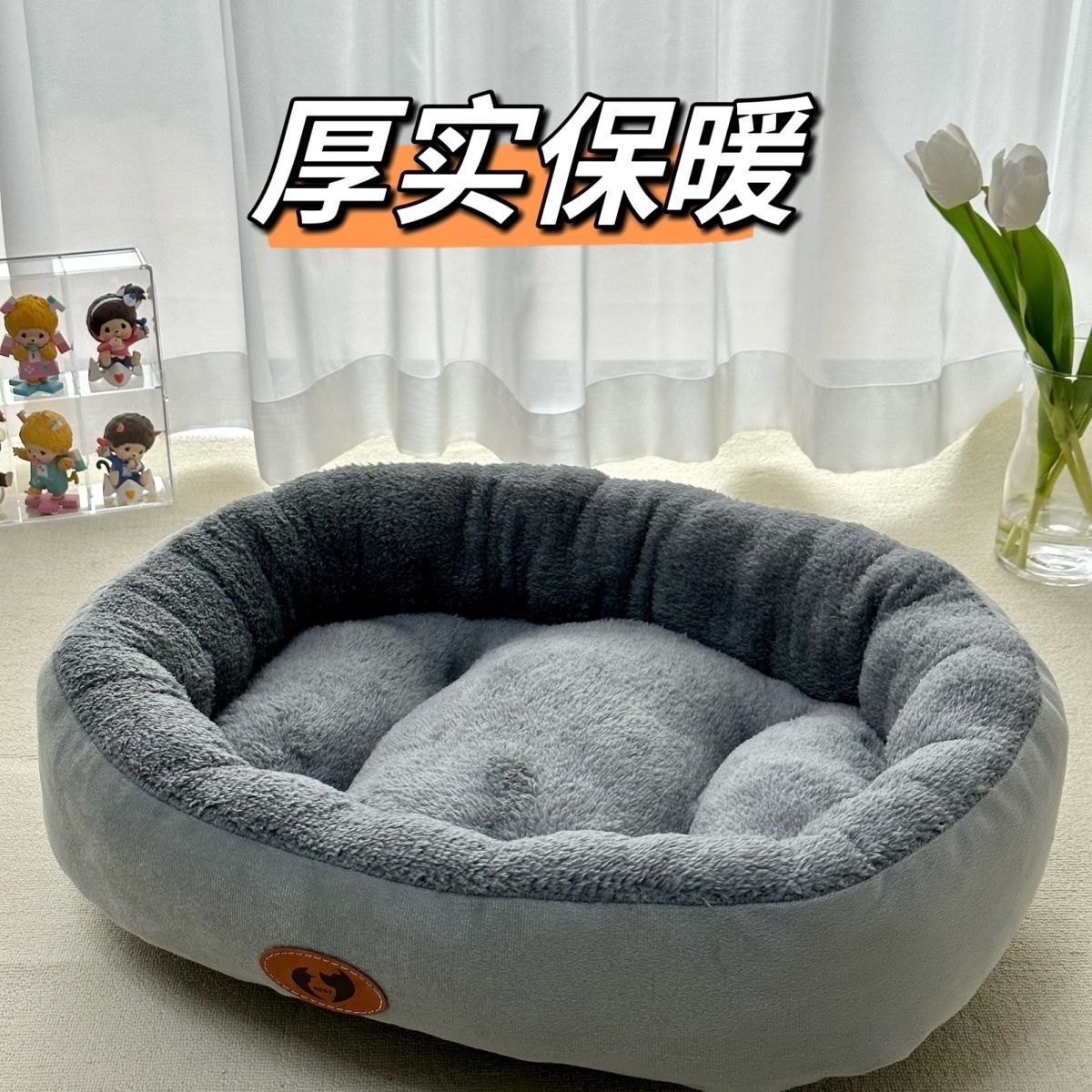 四季通用秋冬加厚保暖窝宠物窝狗窝垫子猫窝泰迪大小型犬宠物狗窝