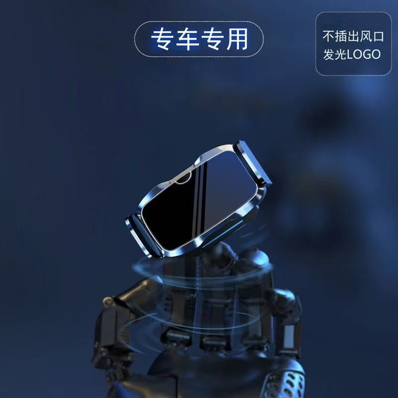 适用A4L/A6LA3/Q5L/Q5/Q2L专车专用车载导航专车手机支架防抖稳固