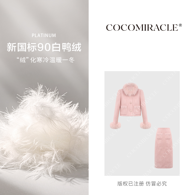 董小姐【桃里桃气】2024冬季新款狐狸毛羽绒套装QL8TZ8115