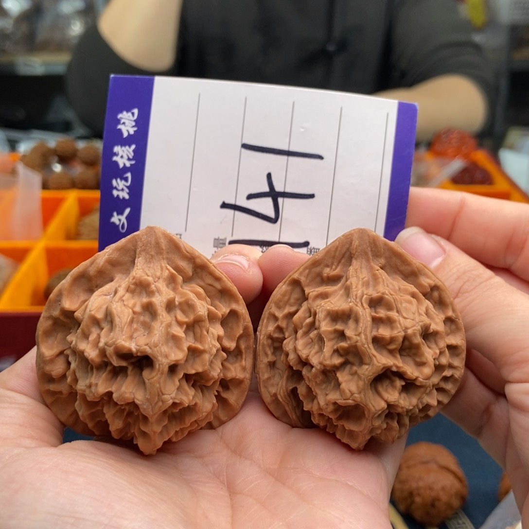 文玩核桃吊坠49帝王