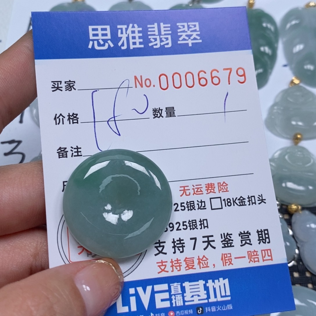 翡翠颈饰未镶嵌天然缅甸翡翠