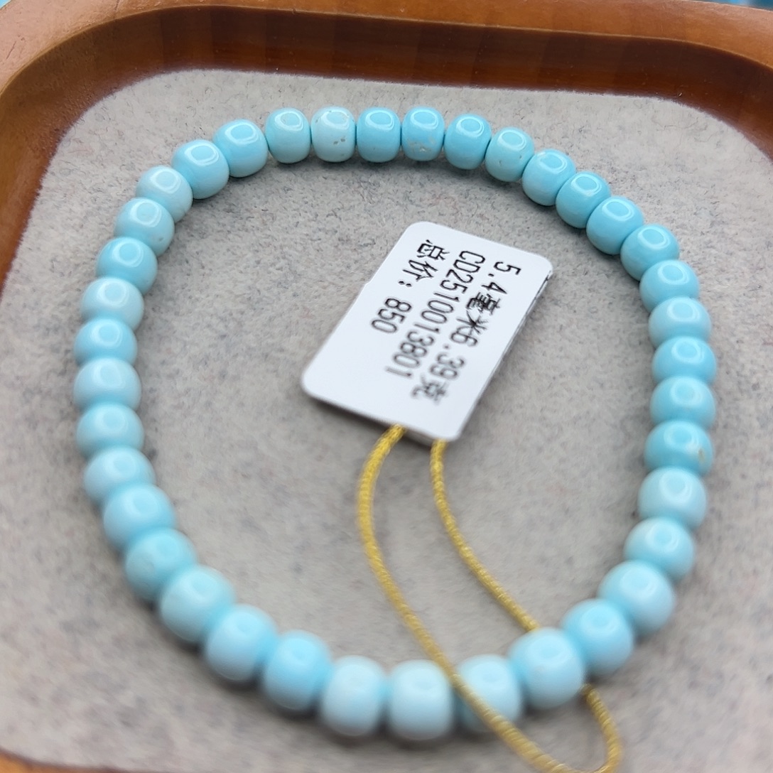 绿松石未镶嵌珠宝半成品