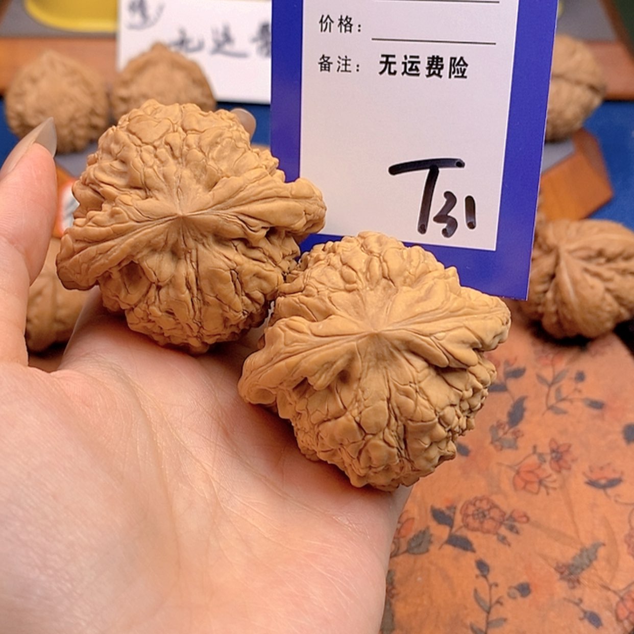 【闪购商品】文玩核桃把件z****哥文玩核桃31