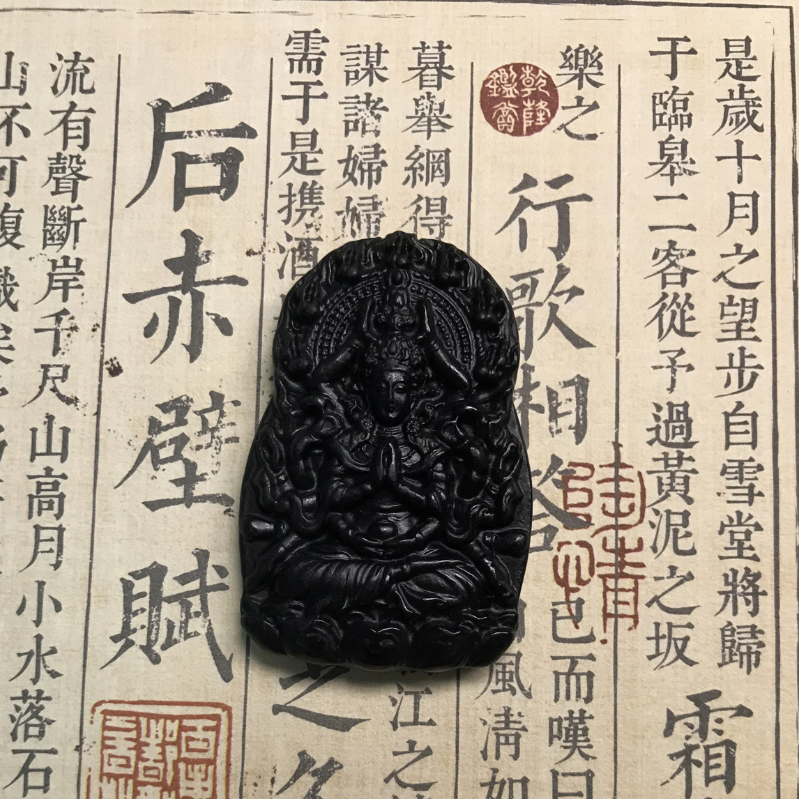 天然岫玉  鼠的守护神千手观音