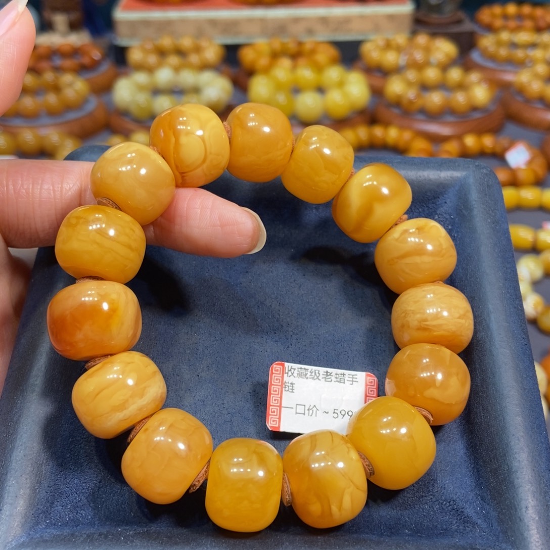手链琥珀未镶嵌蜜蜡