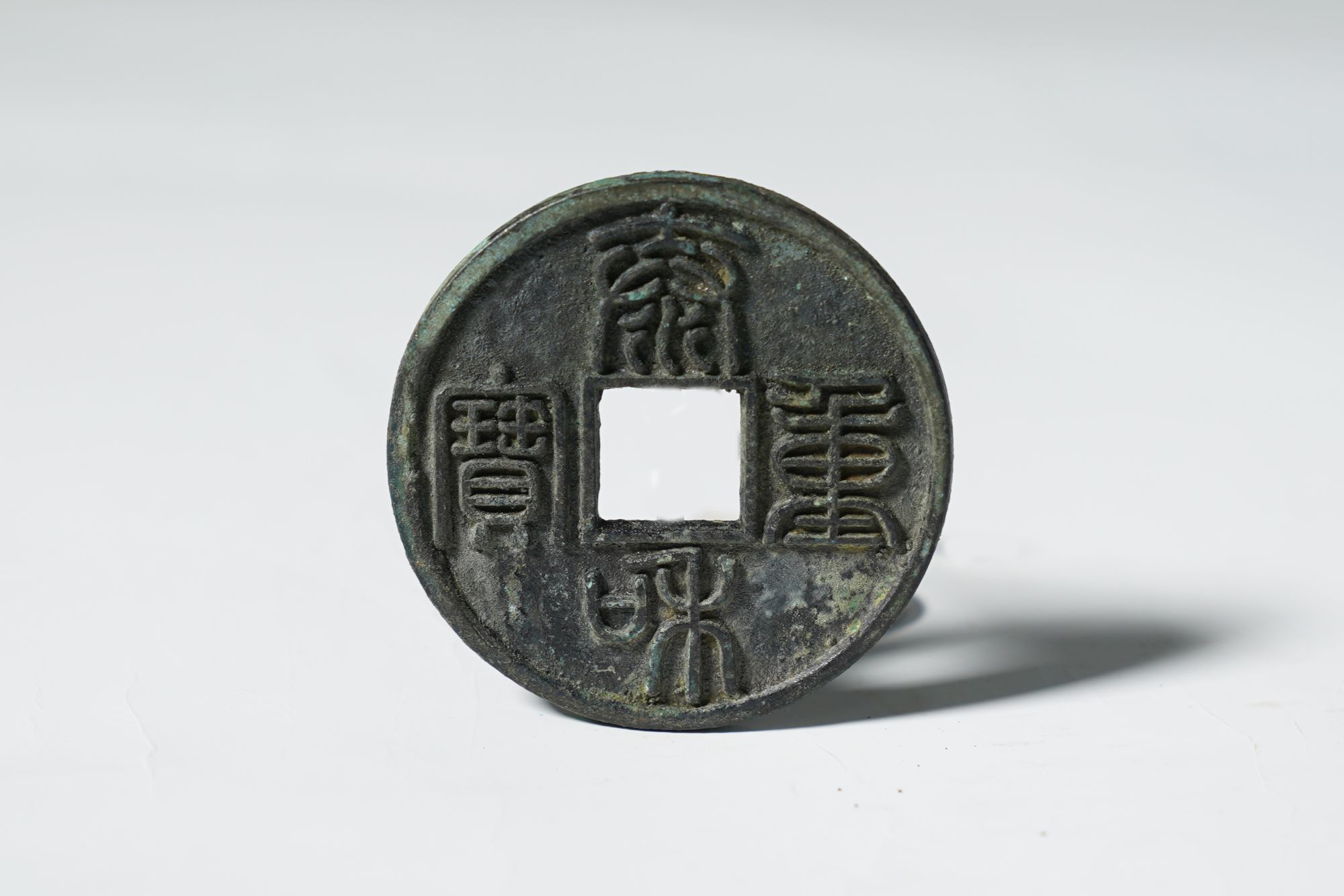 复古工艺品钥匙扣