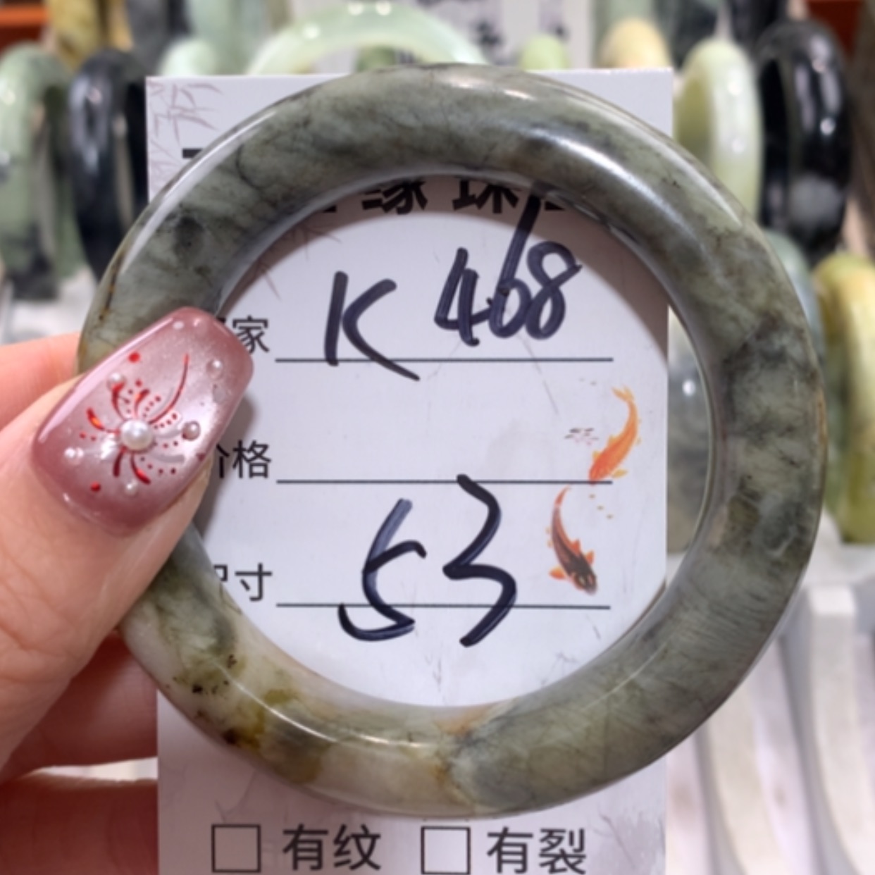 【闪购商品】未镶嵌蛇纹石玉手镯