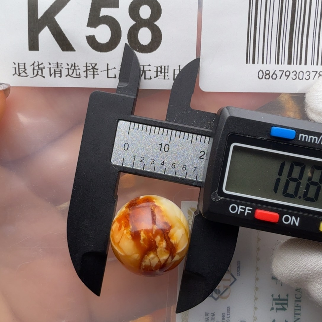琥珀裸石未镶嵌琥珀蜜蜡