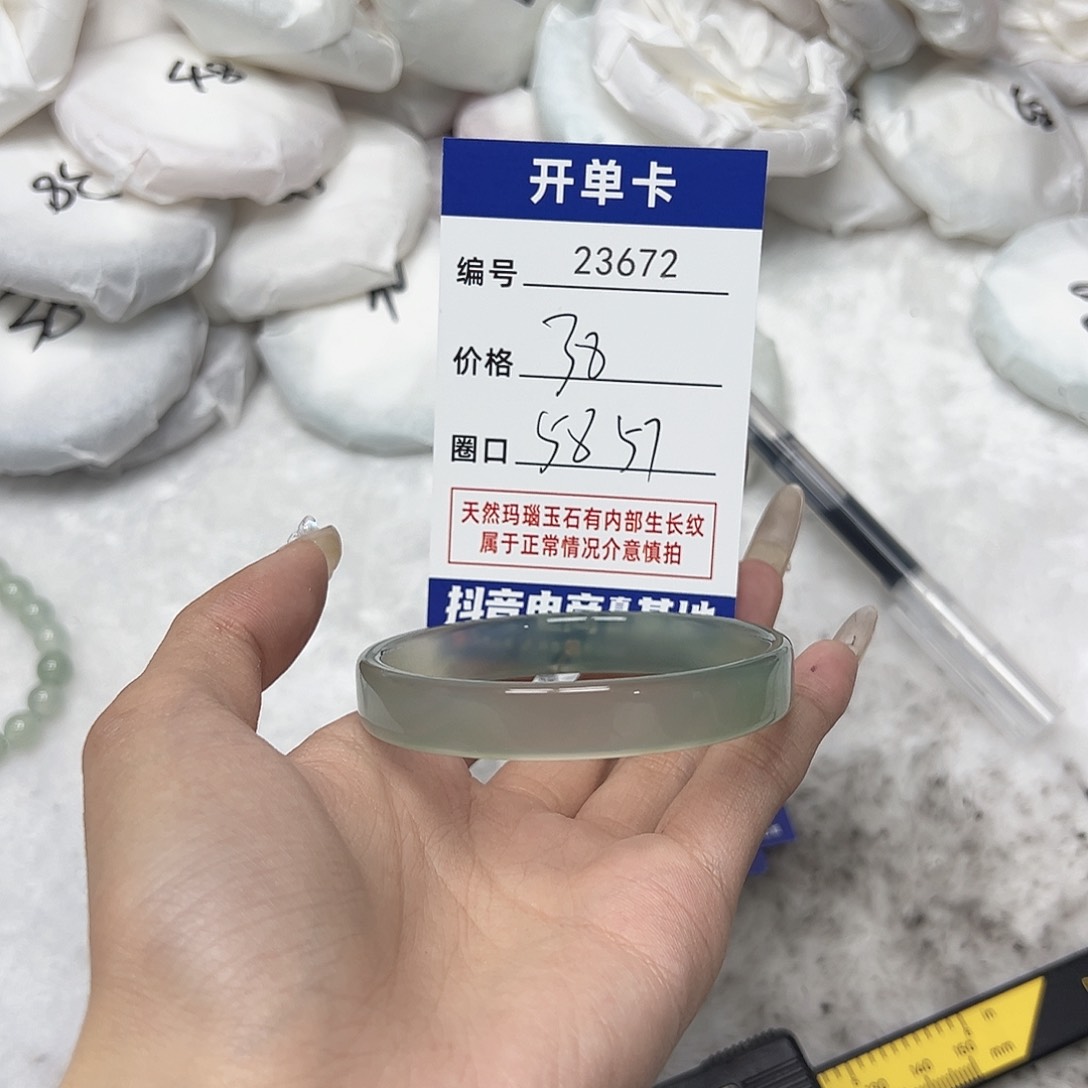 玛瑙/玉髓手镯未镶嵌672