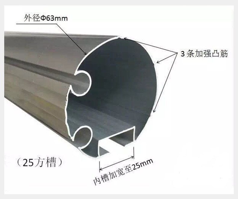 户外遮阳棚户外遮阳铝合金铝合金配件遮阳棚前后铝管新型铝材