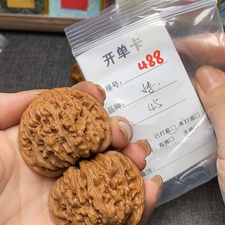 文玩核桃把件488哈哈哈