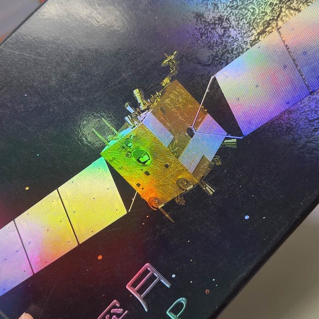 中国探月珍藏版福利福利