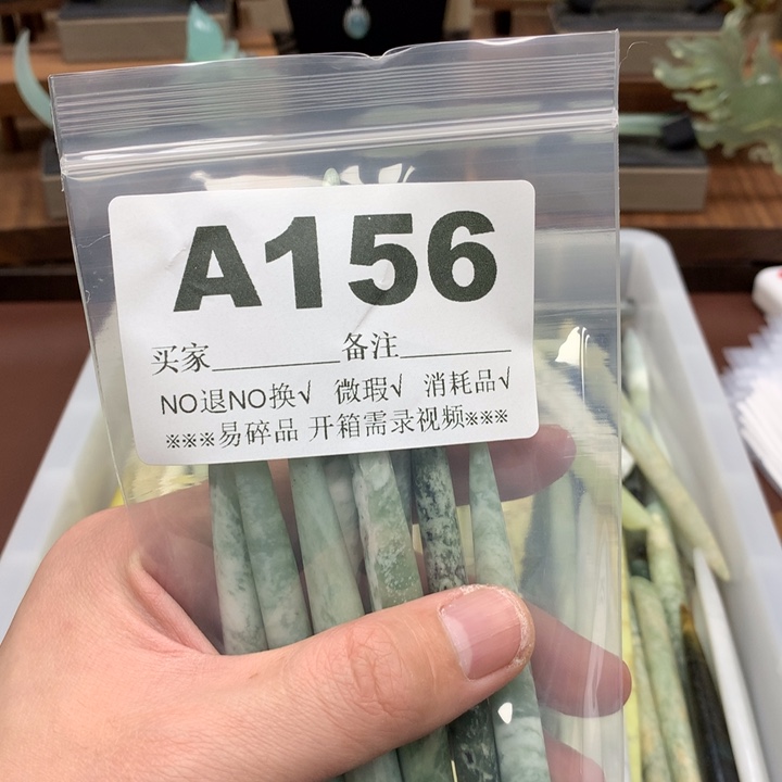 蛇纹石玉发饰合金青****羊