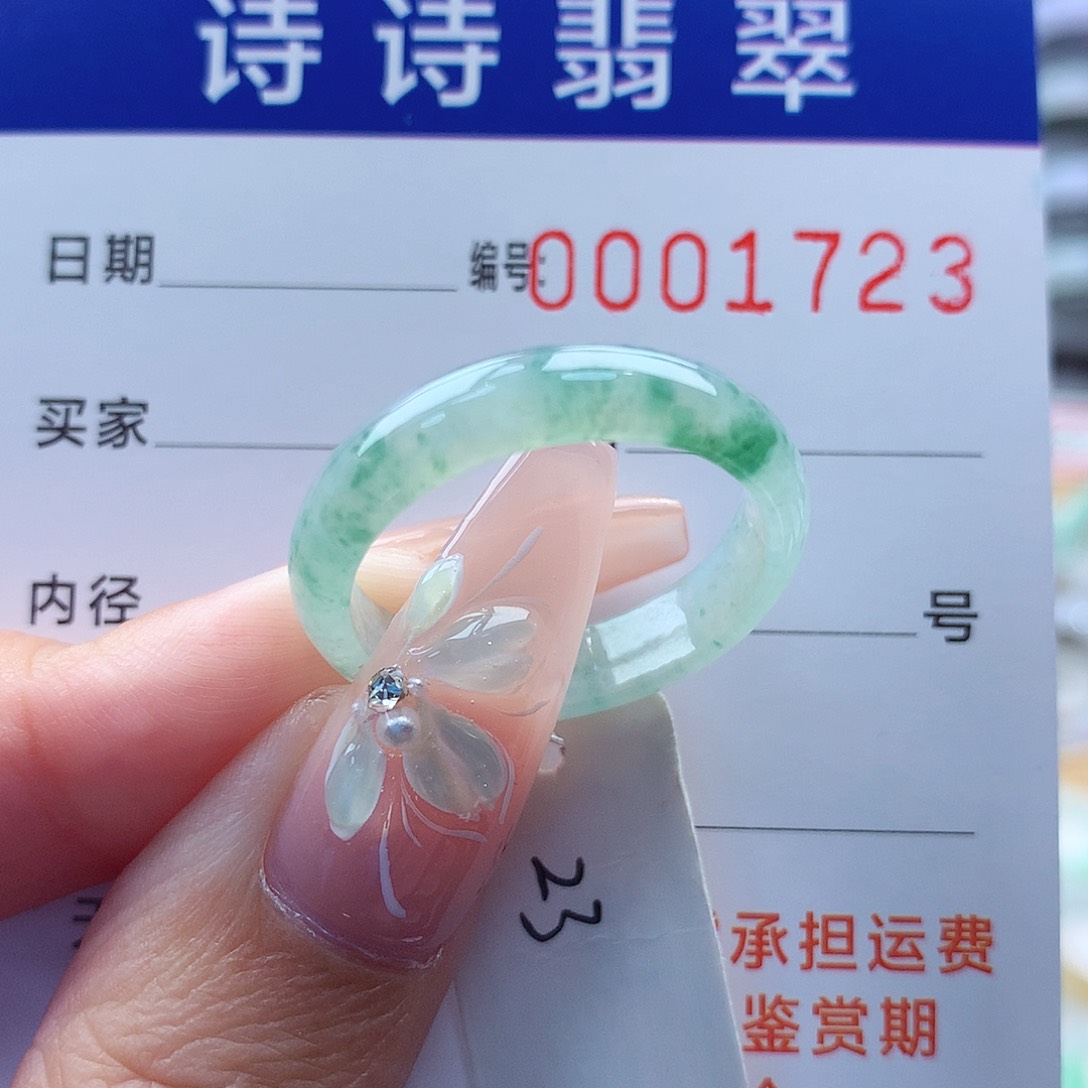 翡翠戒指未镶嵌缅甸A货