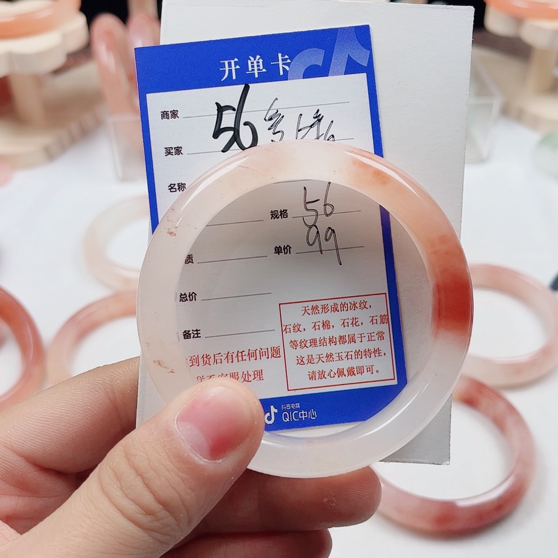 爱***学石英质玉未镶嵌手镯