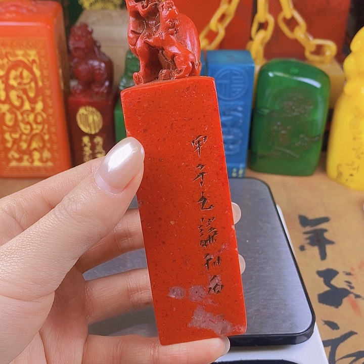 寿山石印石鸡血寿山石