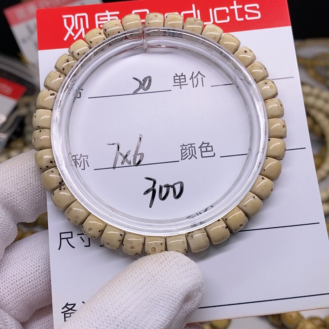 星月菩提手串20 观唐星月菩提