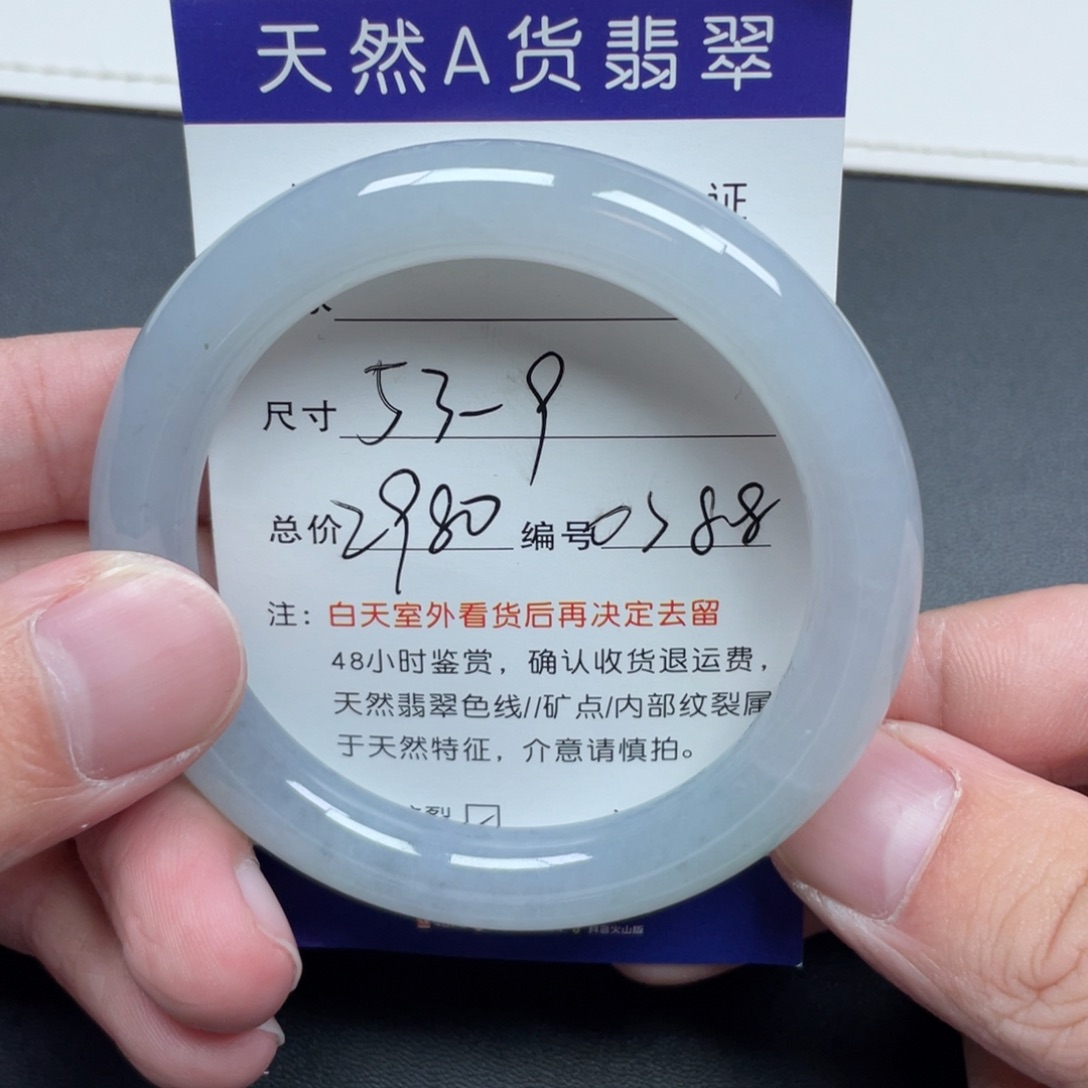 翡翠未镶嵌手镯翡翠