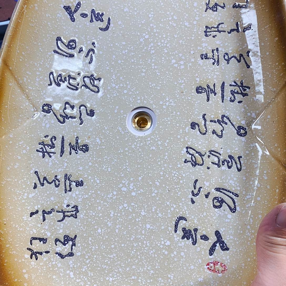 文创手改陶瓷茶道具珠*儿