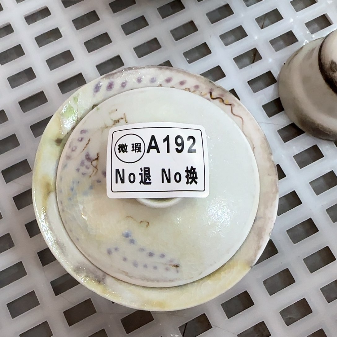 缪****上微瑕不合192啊啊啊啊啊啊啊啊啊啊