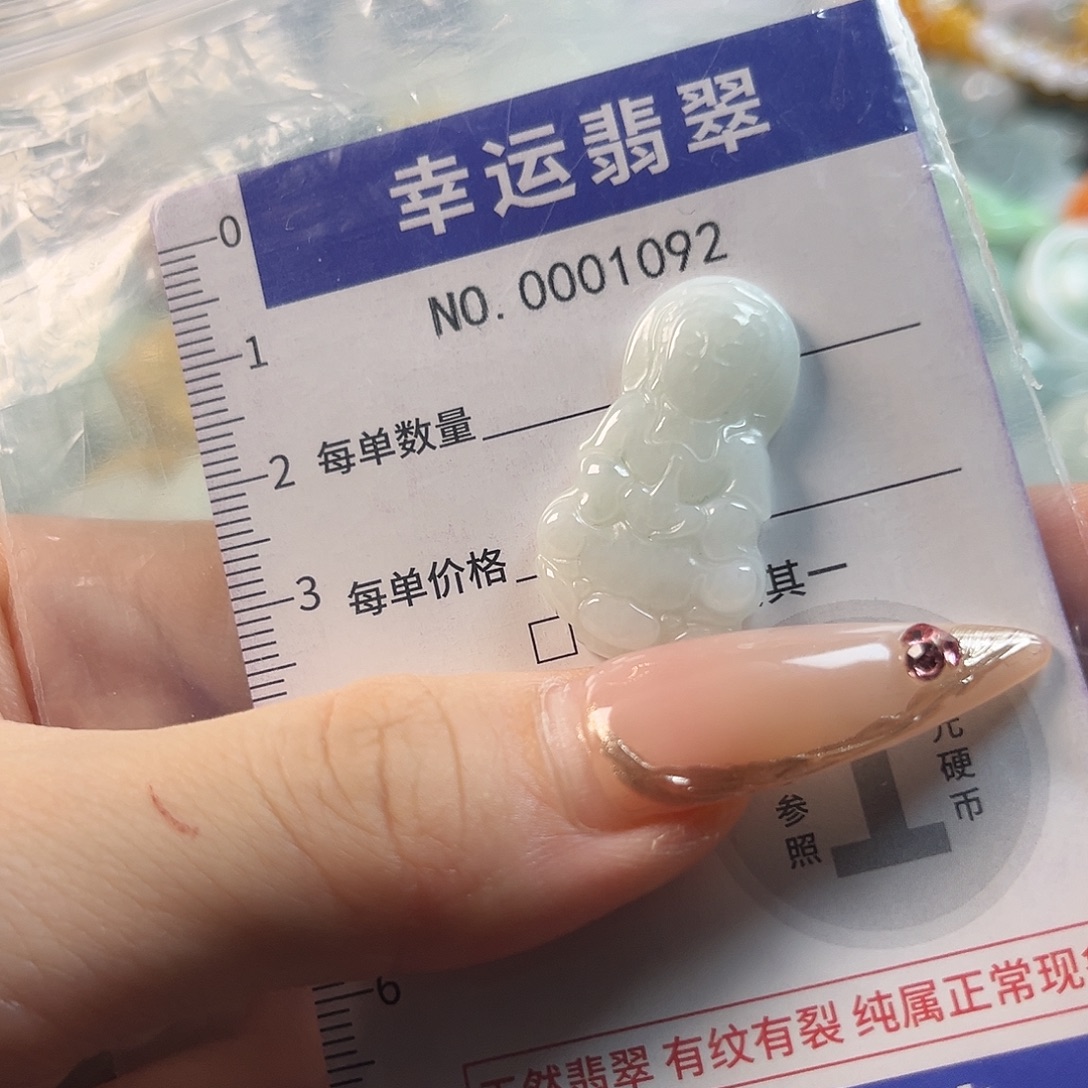 翡翠未镶嵌颈饰hhh