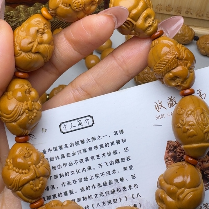 橄榄核手串/手链米勒