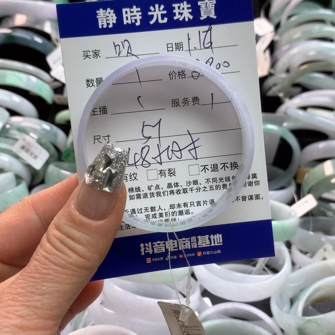 翡翠手镯未镶嵌咖**?方镯
