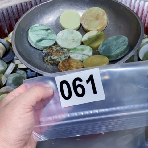 【闪购商品】蛇纹石玉珠宝半成品未镶嵌