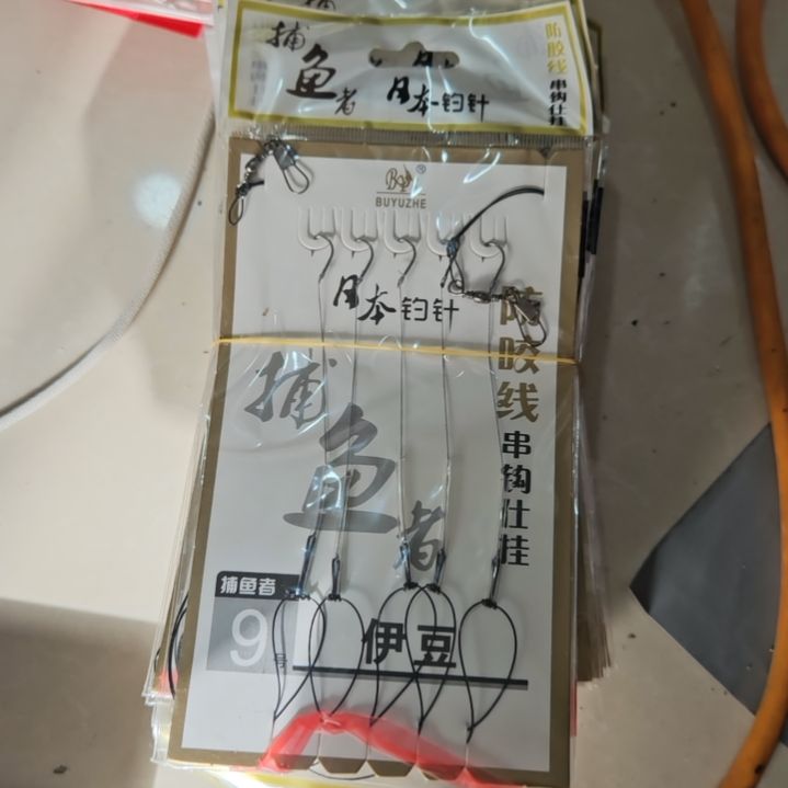 12 包大力马伊豆 9 号串钩