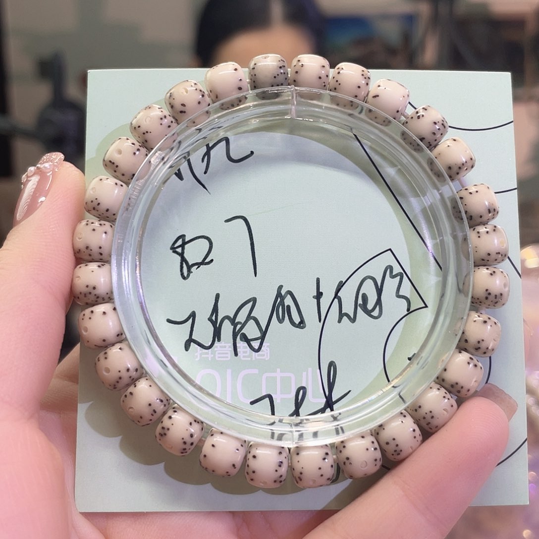 星月菩提手串海南同枝果A12