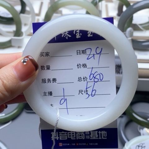 和田玉手镯未镶嵌杨**…
