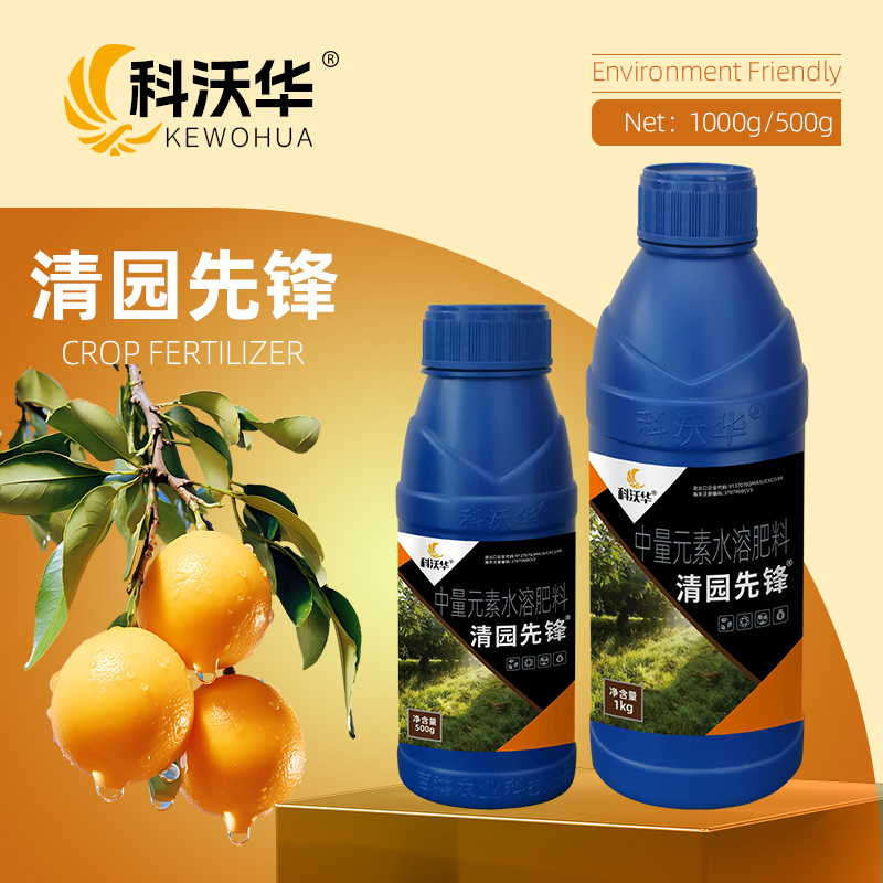 科沃华清园先锋果园柑橘果园清园剂专用恢复树势元素肥料