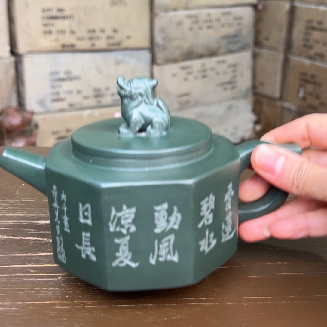 茶壶紫砂宜兴紫砂壶
