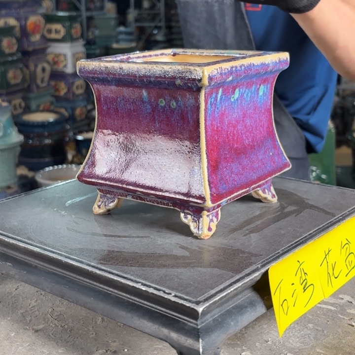 一风堂石湾花盆 内10*11