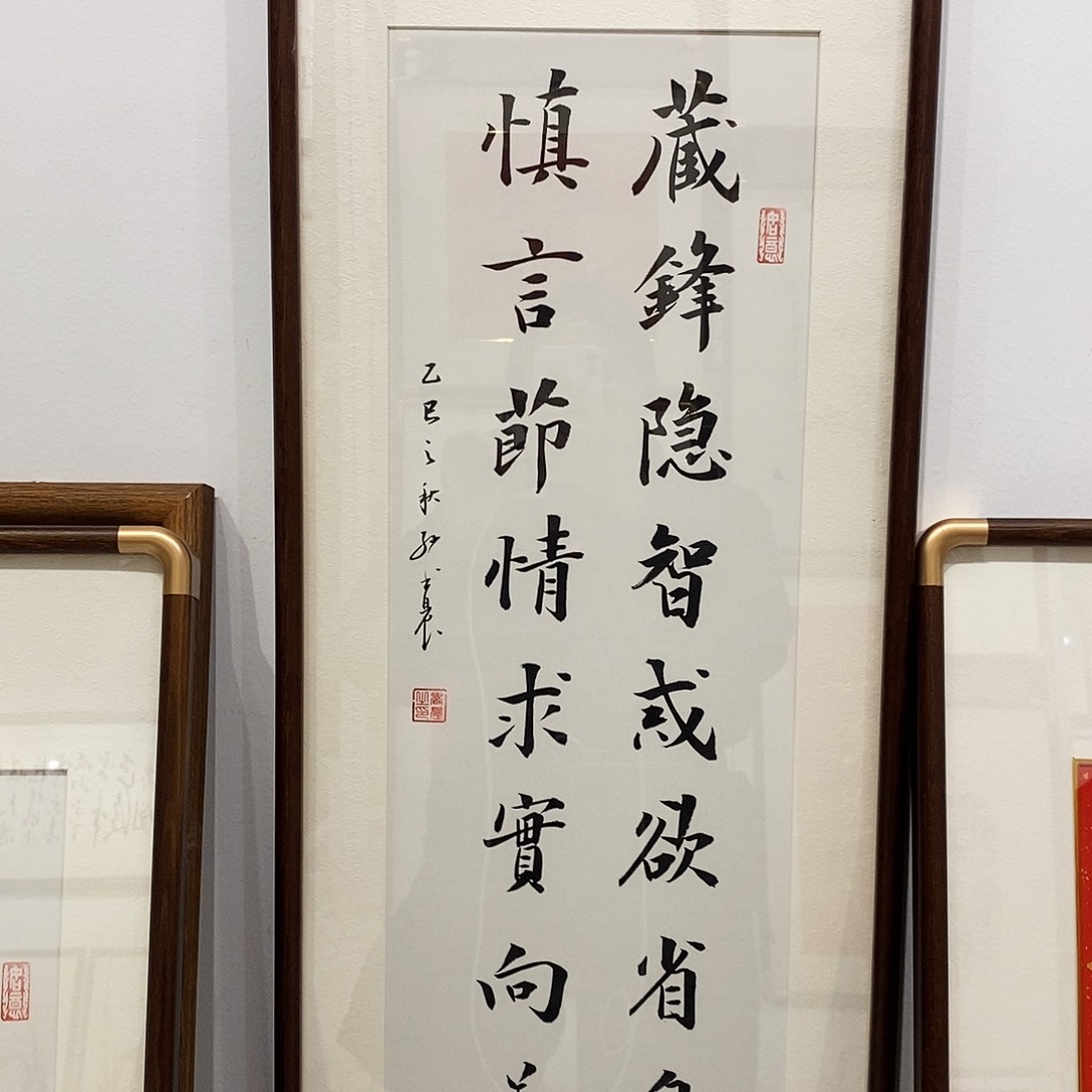 书法藏锋3590 cm实木装裱