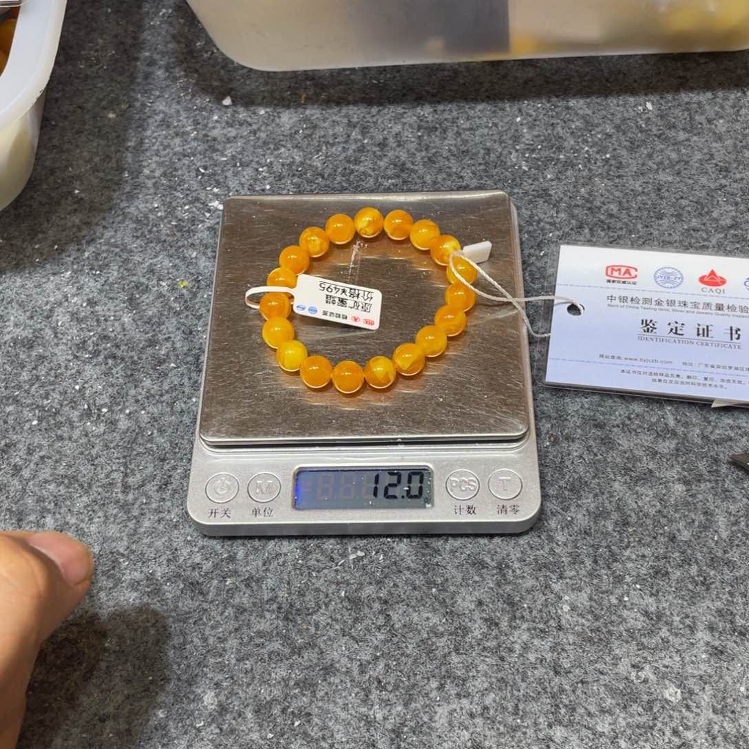 琥珀未镶嵌手链00000