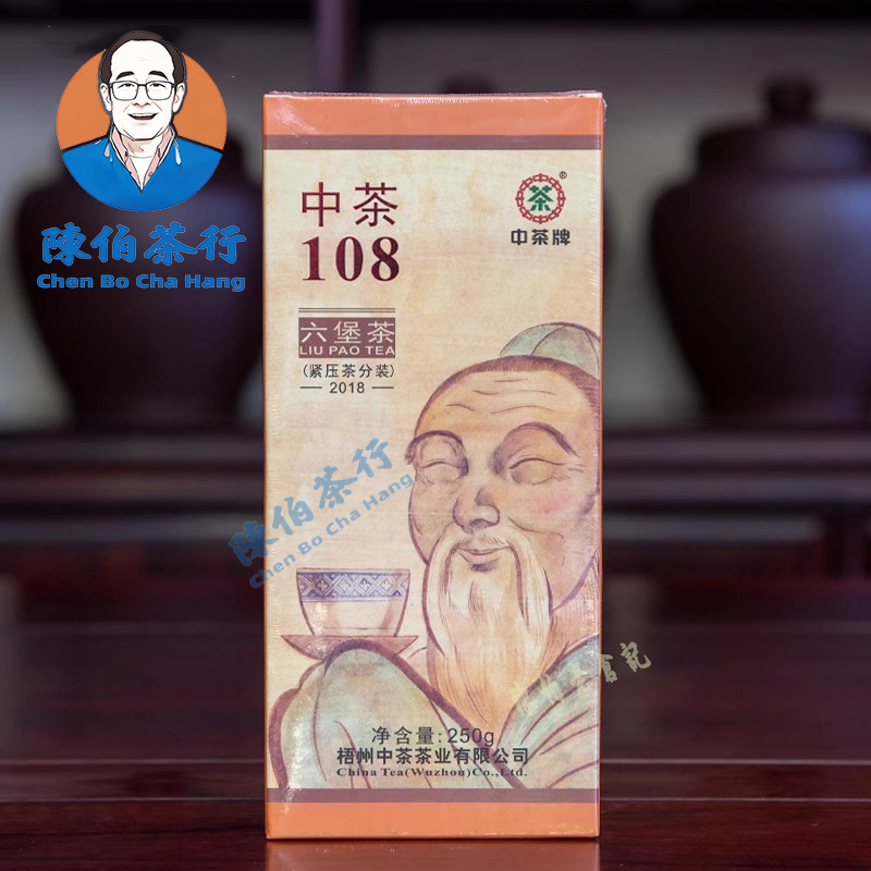 2012年陈2018外贸108特级黑茶250g