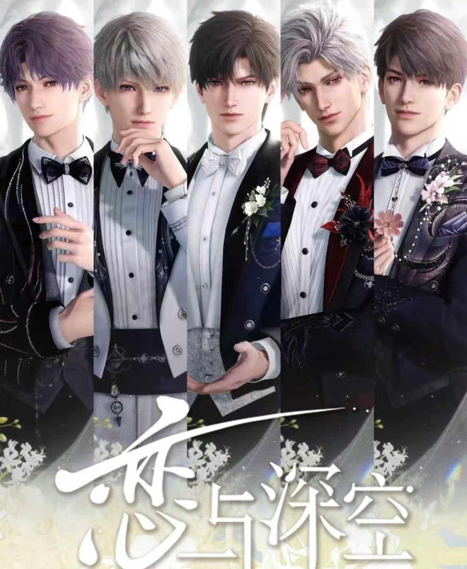 嘉嘉【星轨撕乐】恋与深空（收藏小卡代拆）