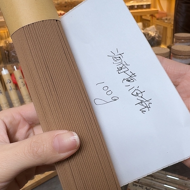 玲珑香阁闪购专用链接