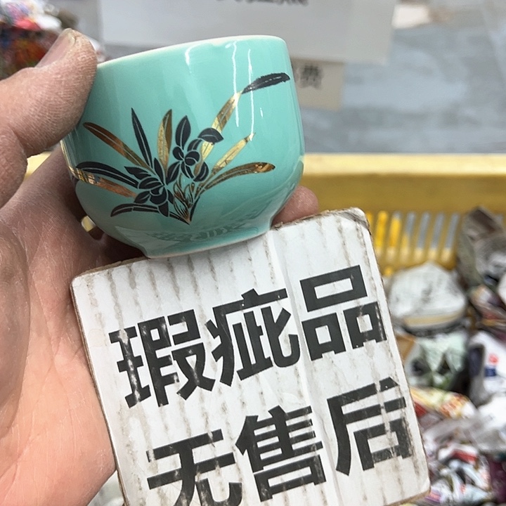 25包邮，盘子，碗，杯子，茶壶，默认瑕疵