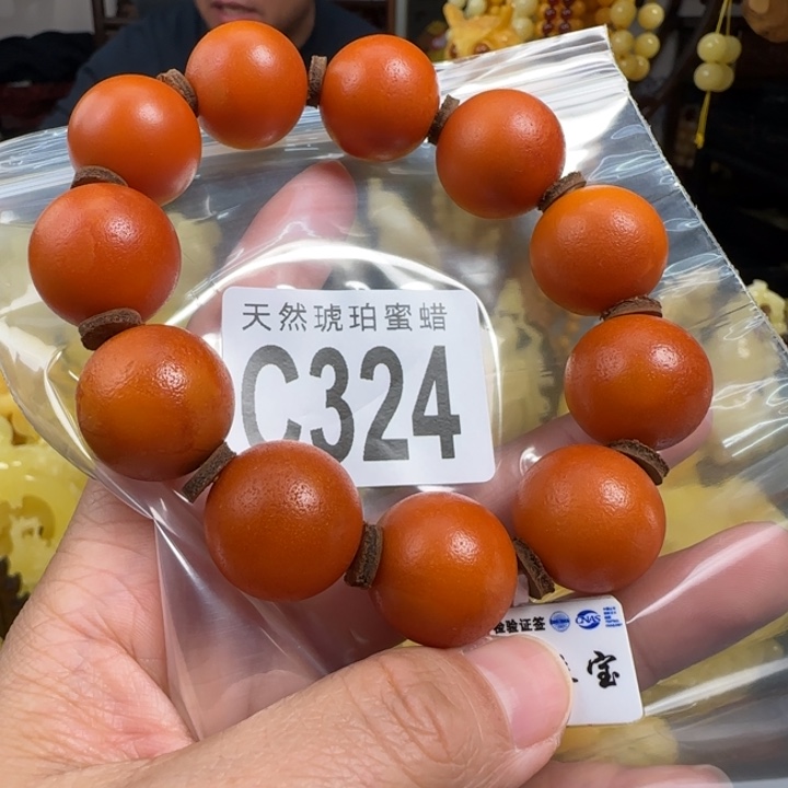 蜜蜡珠宝奇石未镶嵌20