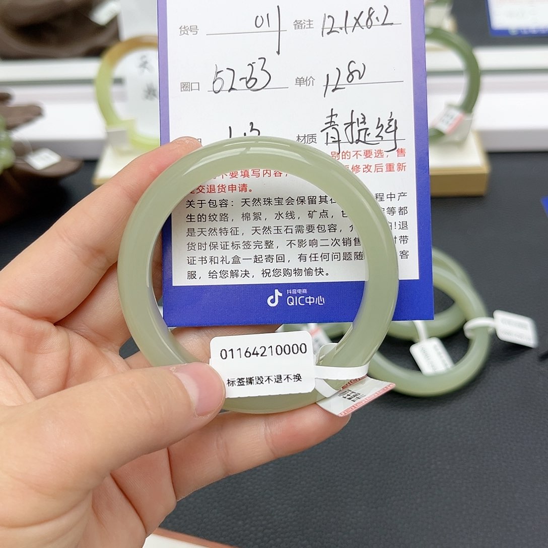 【闪购商品】和田玉手镯未镶嵌小*儿