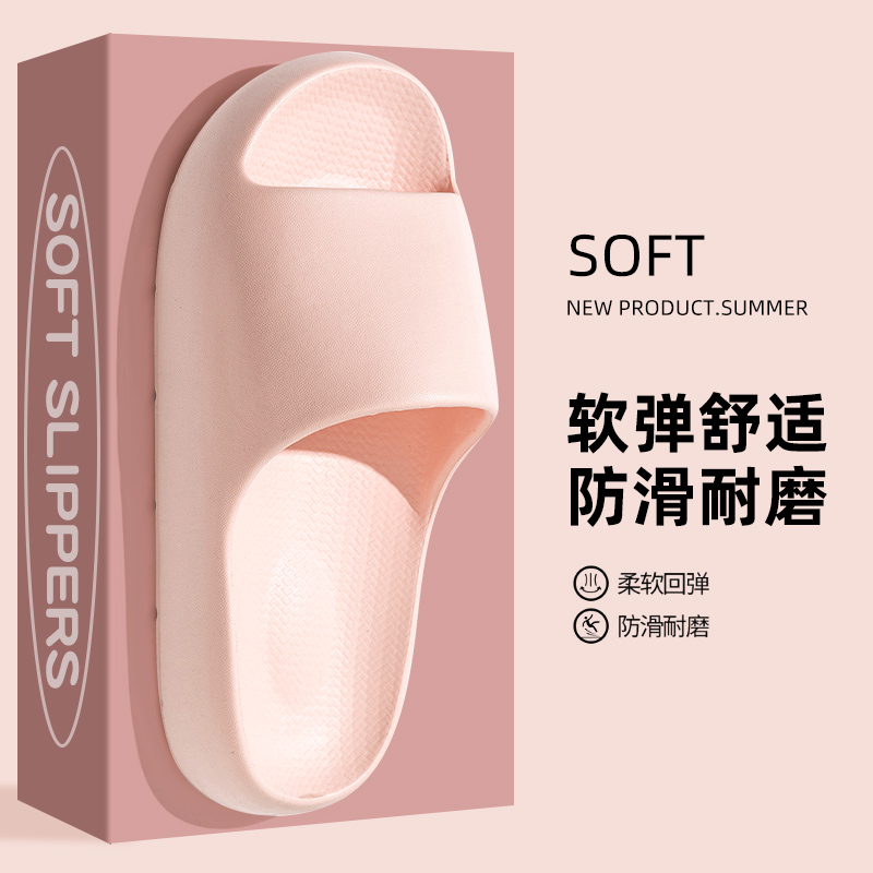 轻臣浴室凉拖女士夏季2025新款EVA舒适防滑防臭情侣凉拖鞋男外穿