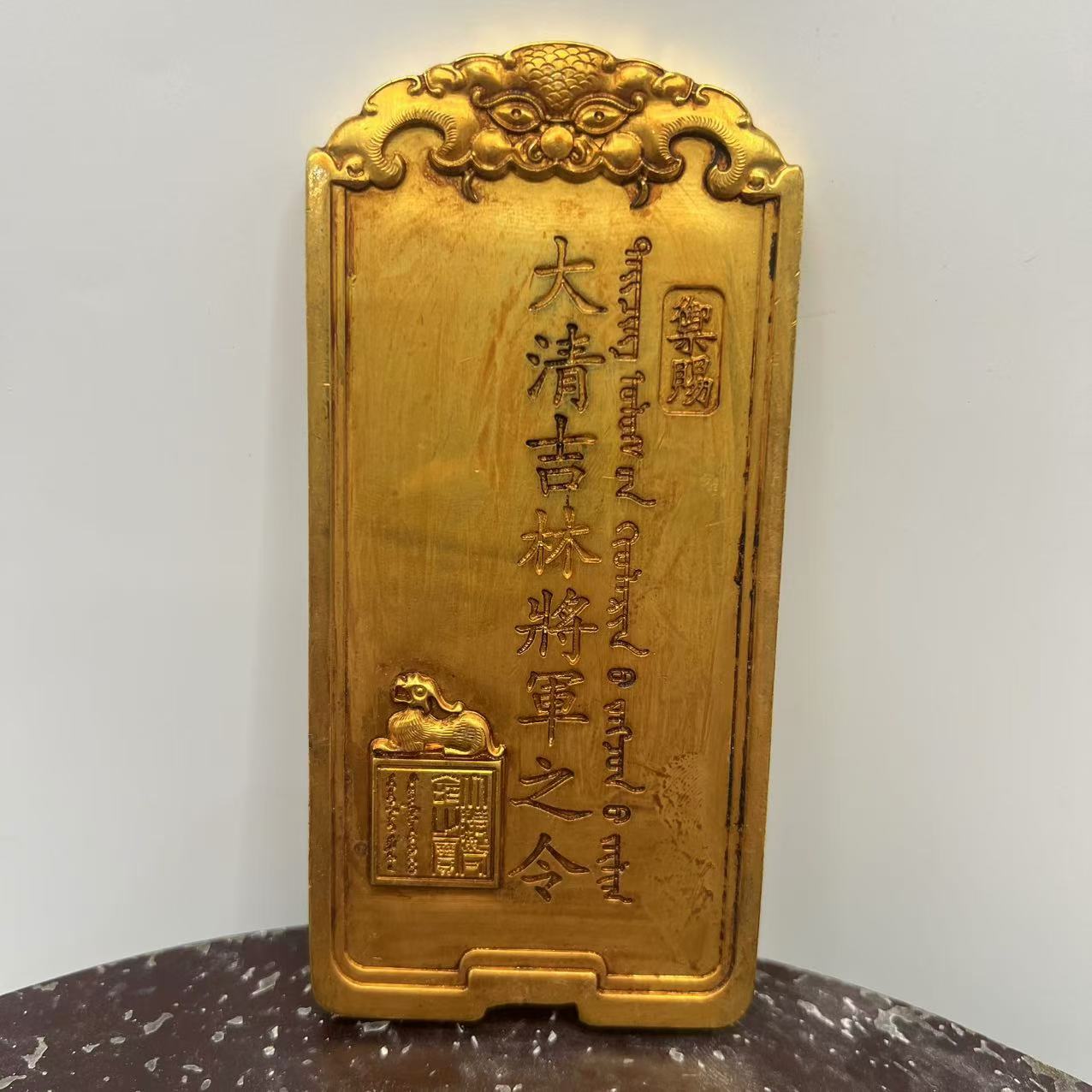 JY0296/LL 印章/摆件