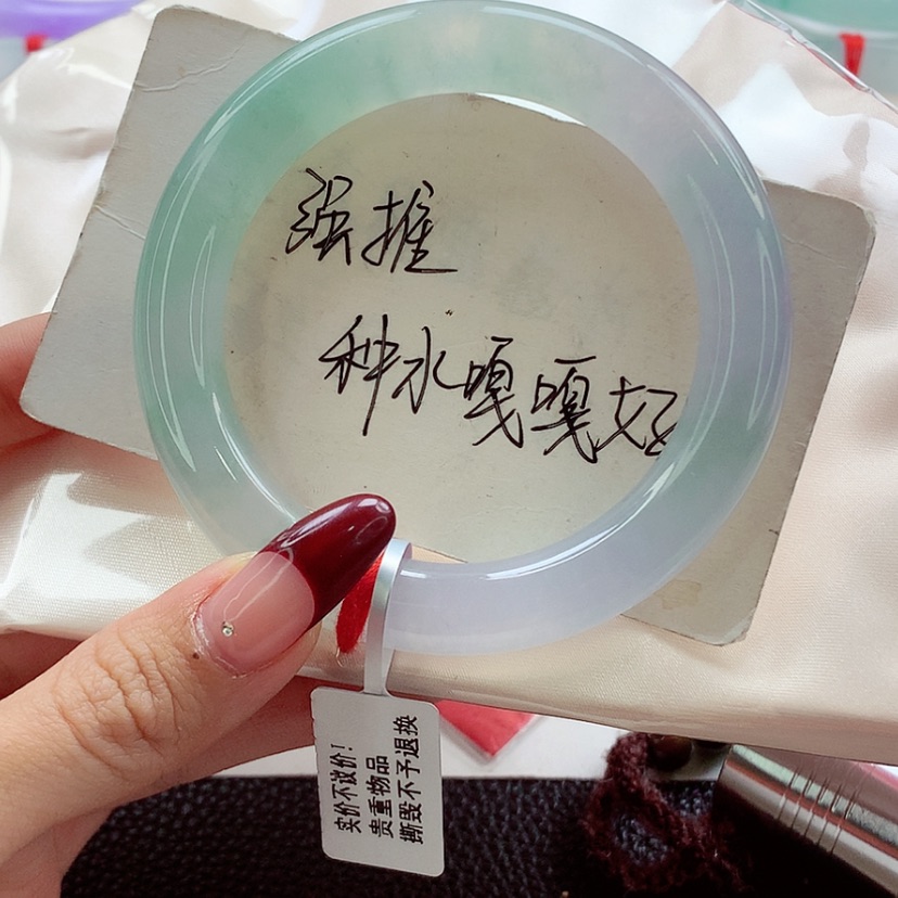 【闪购商品】翡翠手镯未镶嵌55 冰春彩 灵