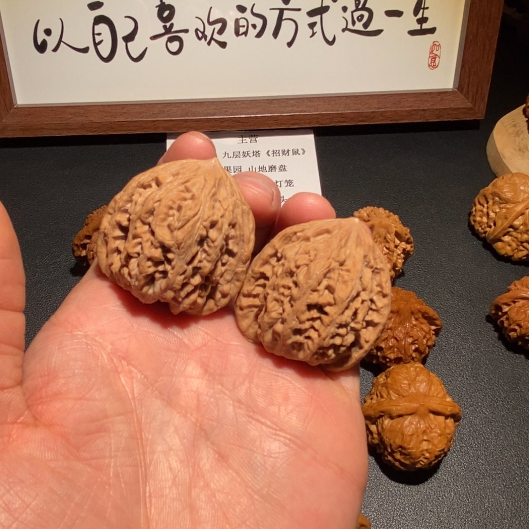 吊坠文玩核桃7号妖疆39尺全品