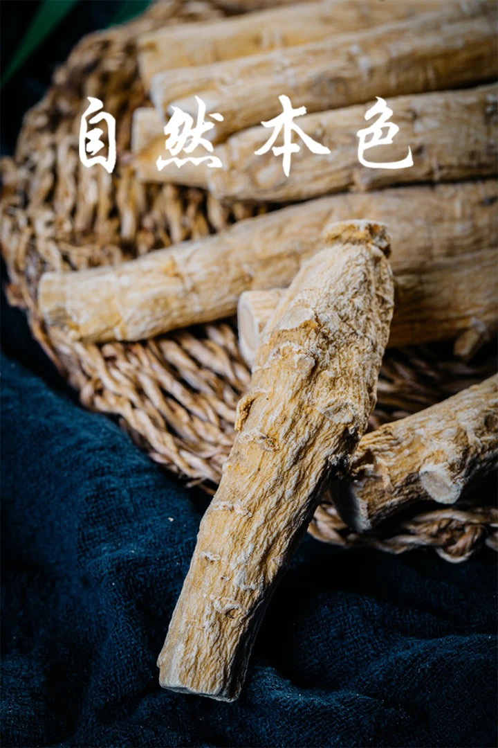 （陈少）西洋参整根可泡水煲汤